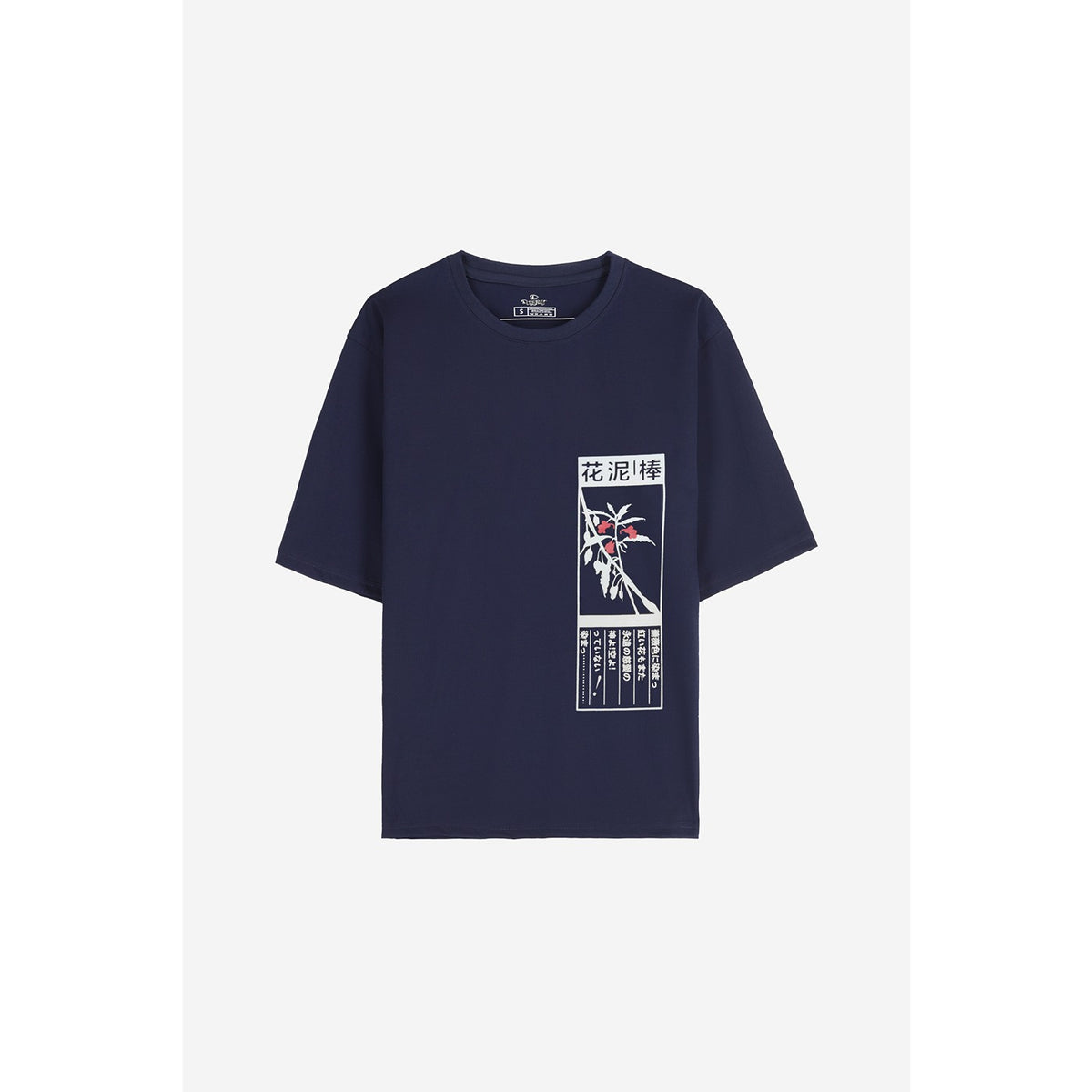 Tokyo Navy Oversized Tshirt | Montivo Pakistan
